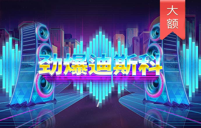 6686体育官方版app下载